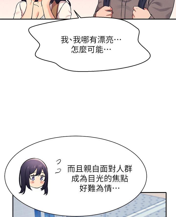 第41话8