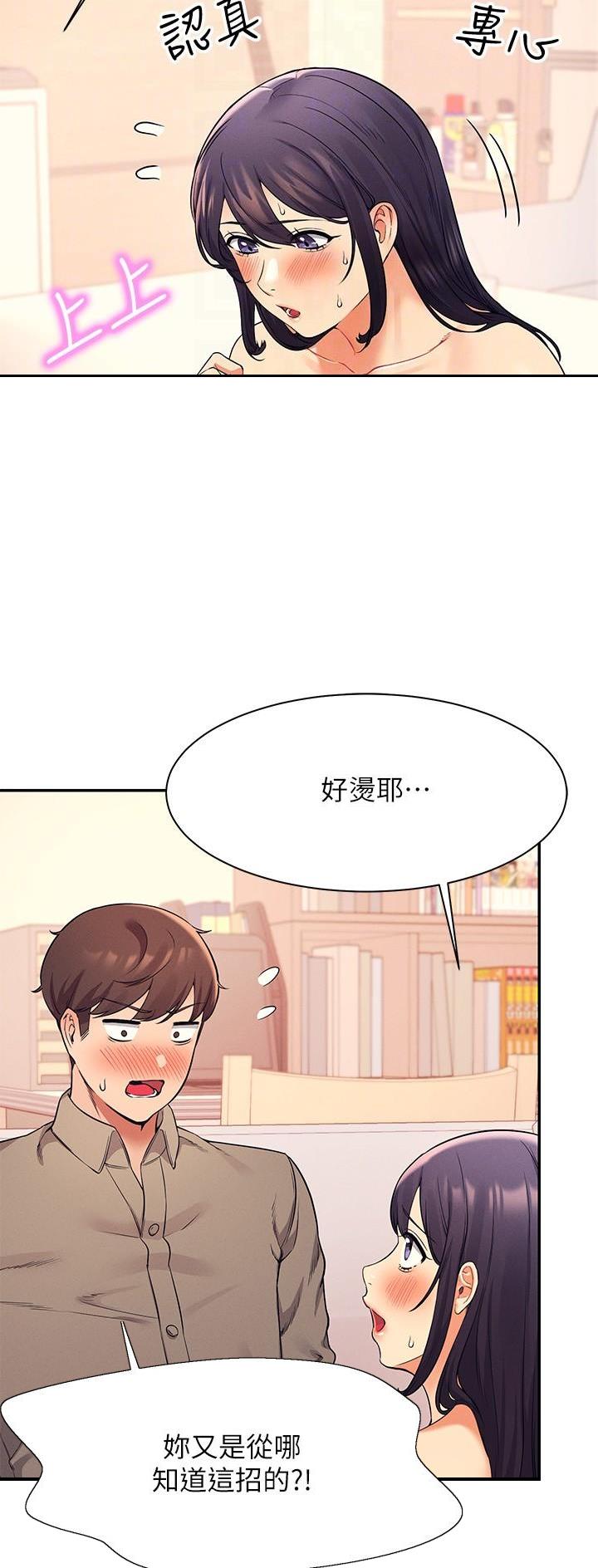 第40话10