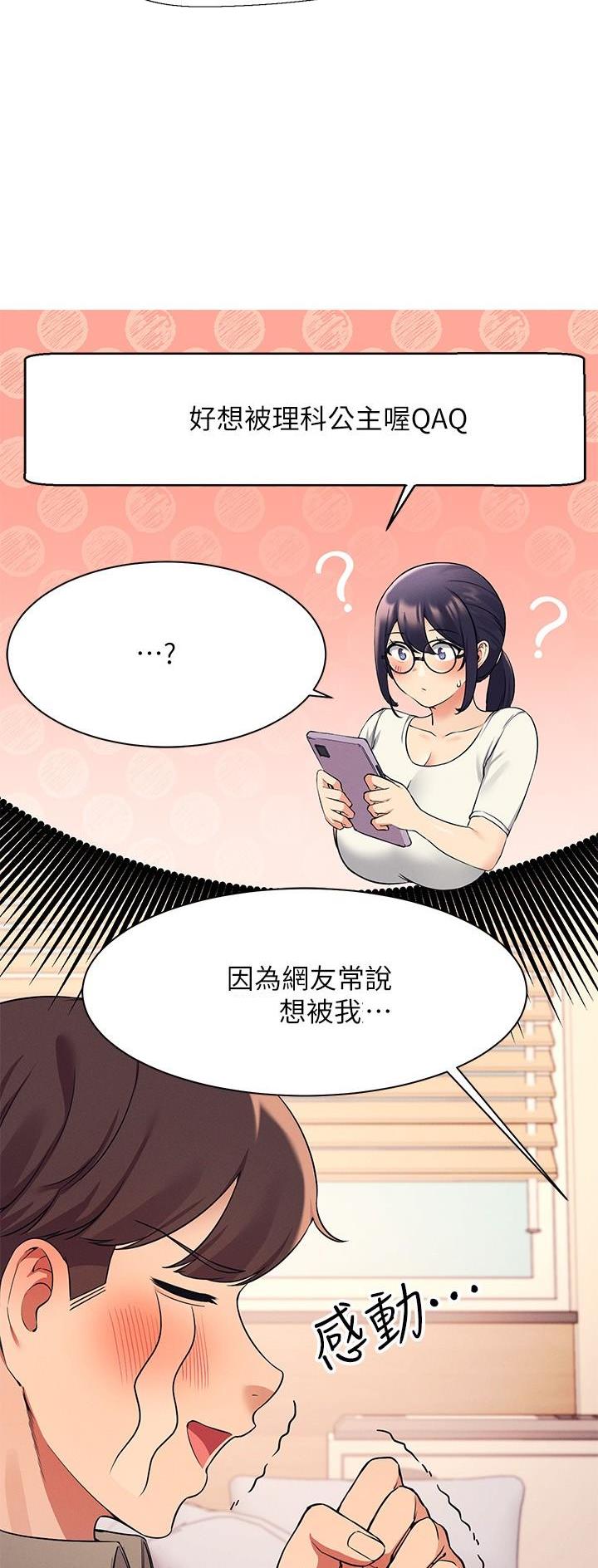 第40话11