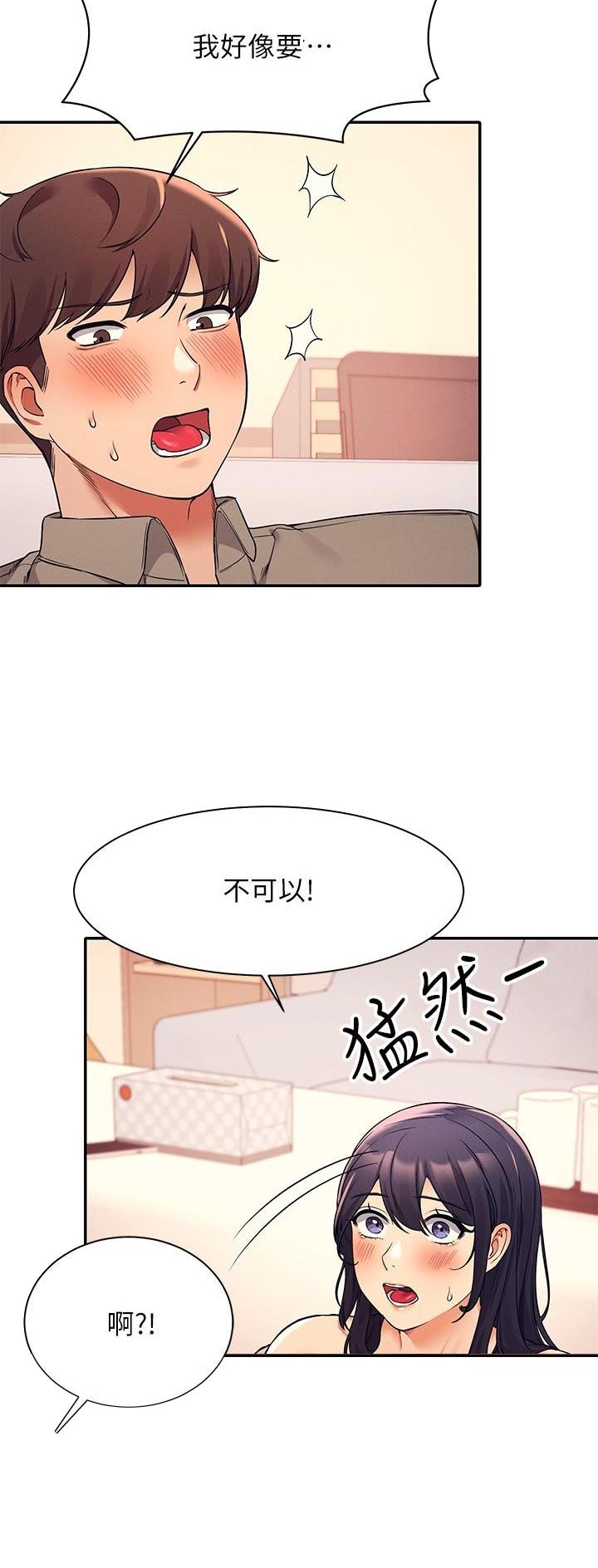 第40话13