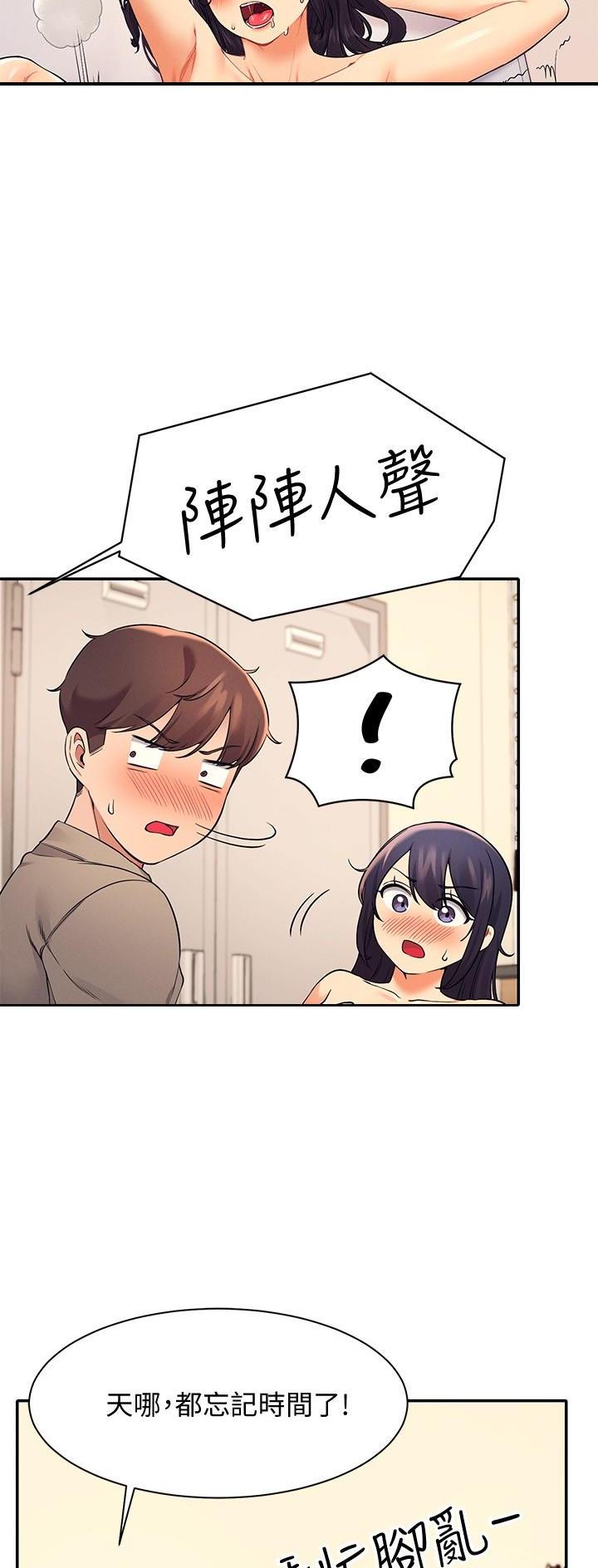 第40话25