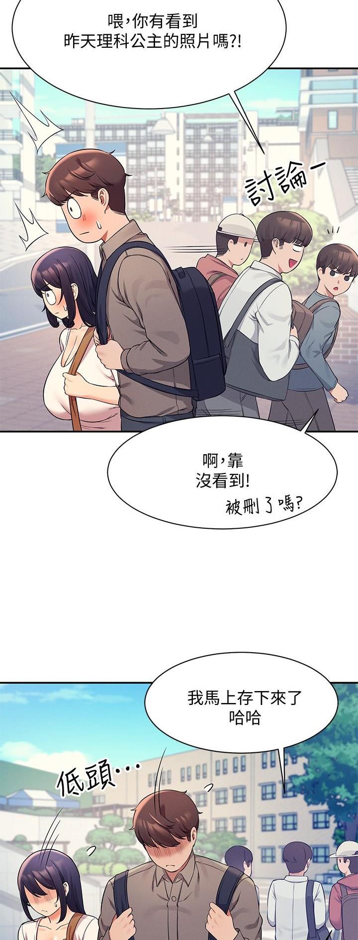 第40话28