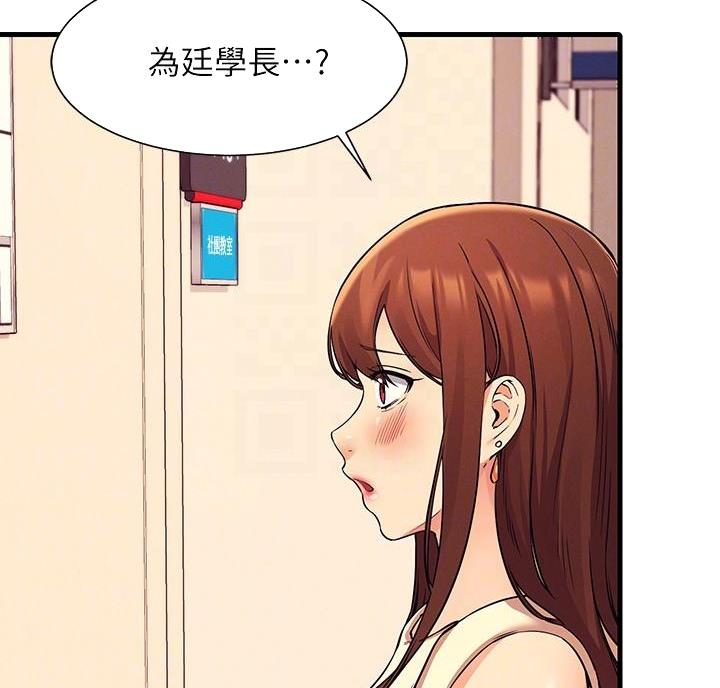 第37话12