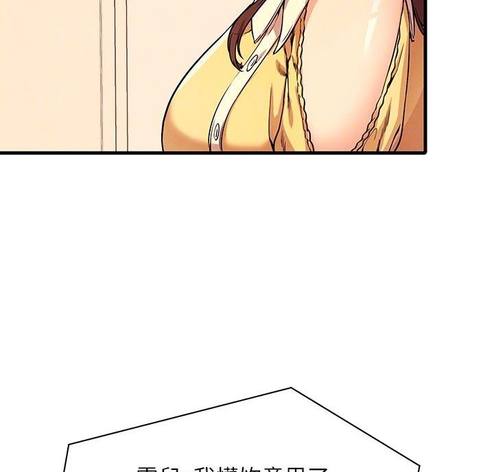 第37话13
