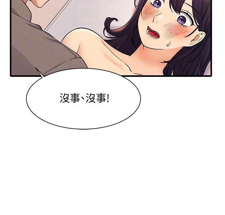 第37话33