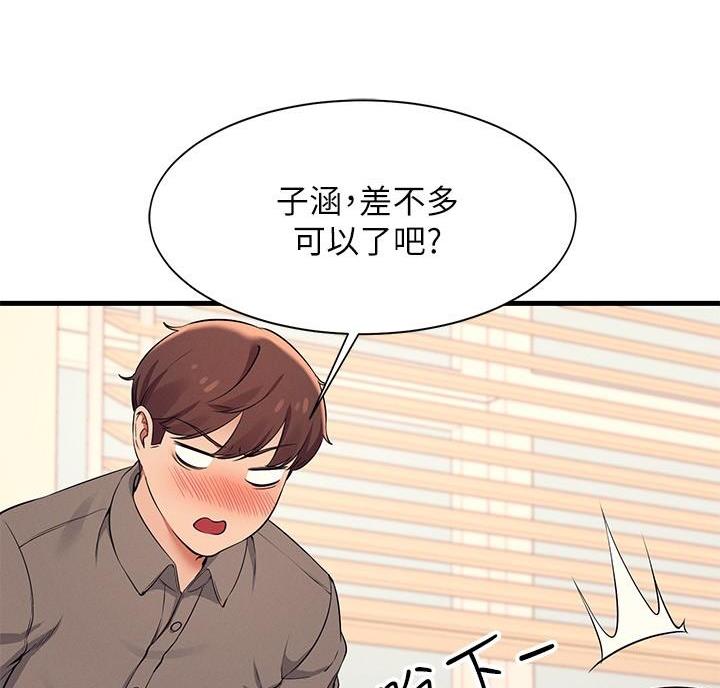 第37话44