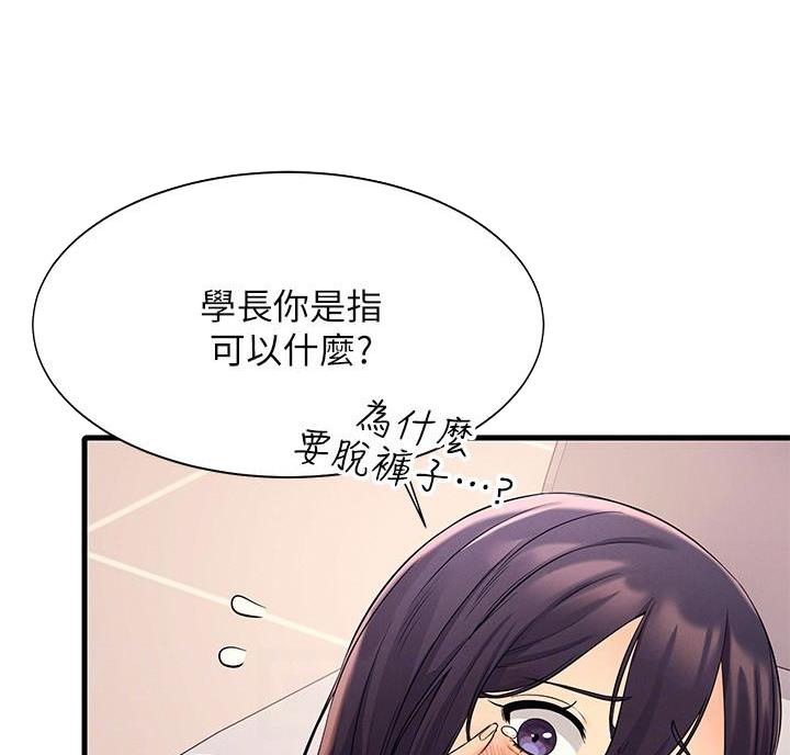 第37话46