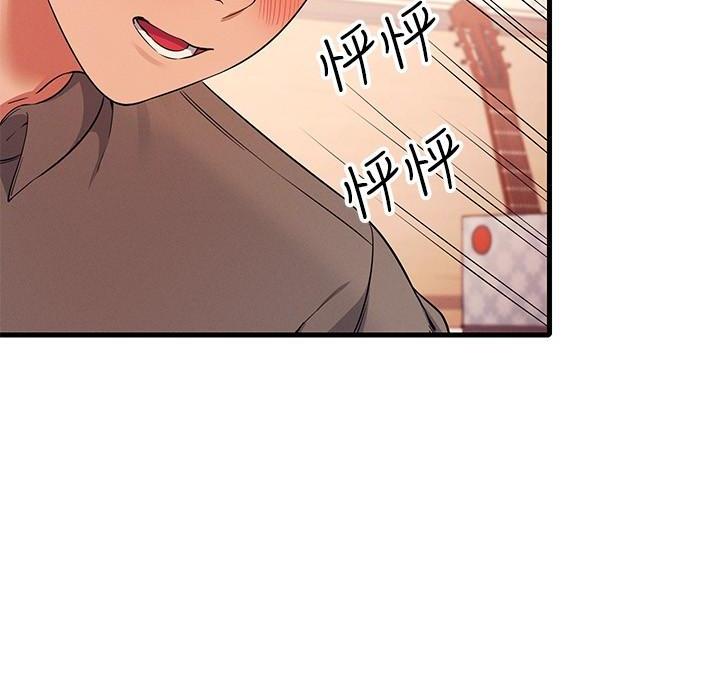 第37话63