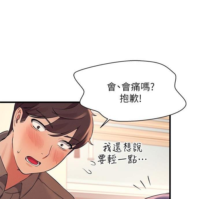 第37话67