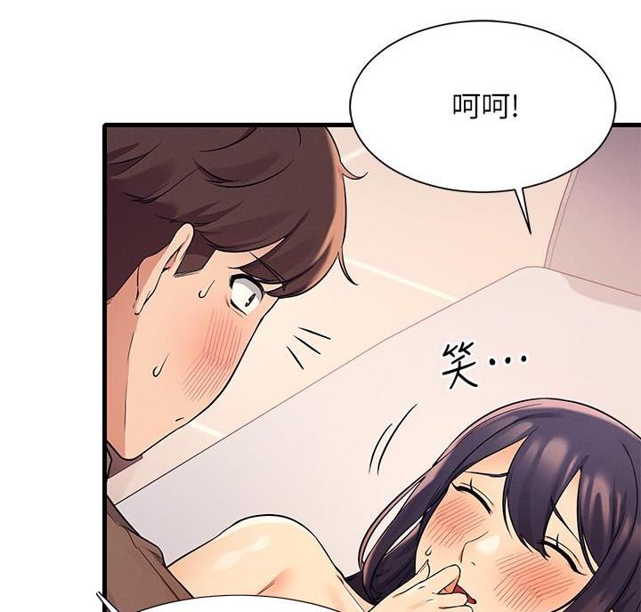 第37话69