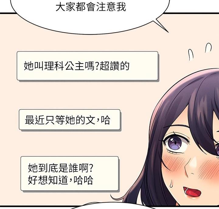 第37话78
