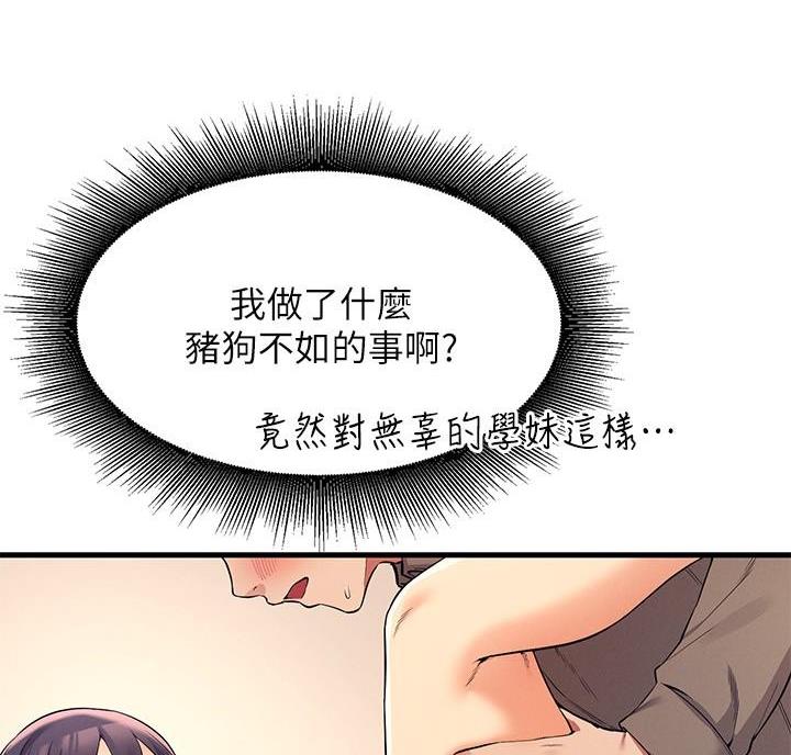 第37话83
