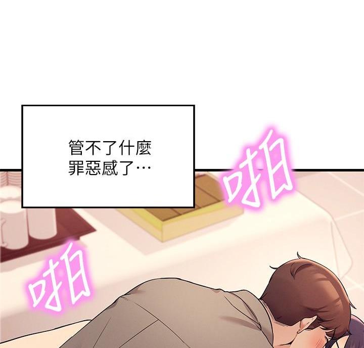 第37话97