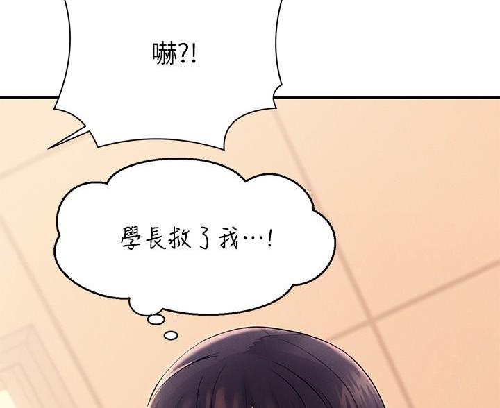 第36话17