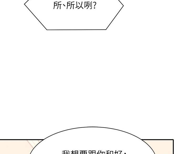 第36话47