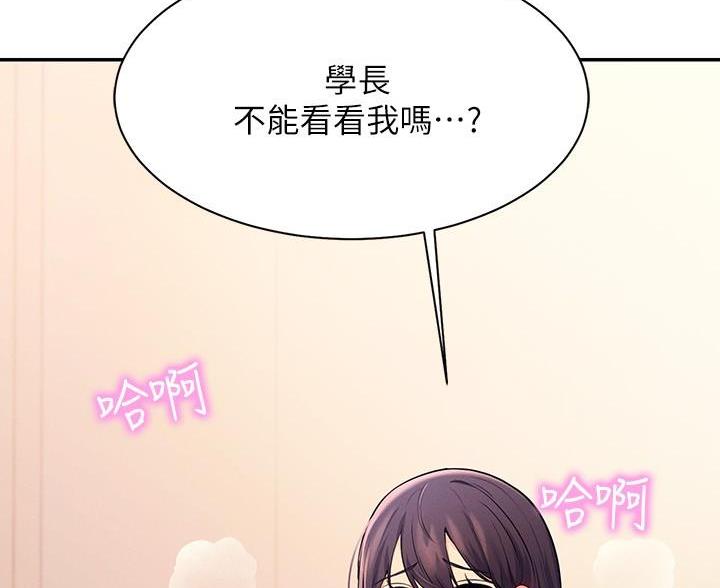 第36话76