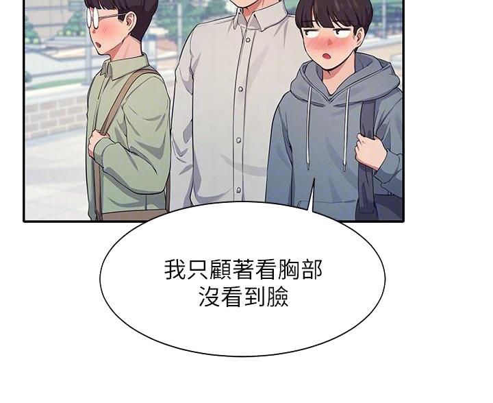 第35话15