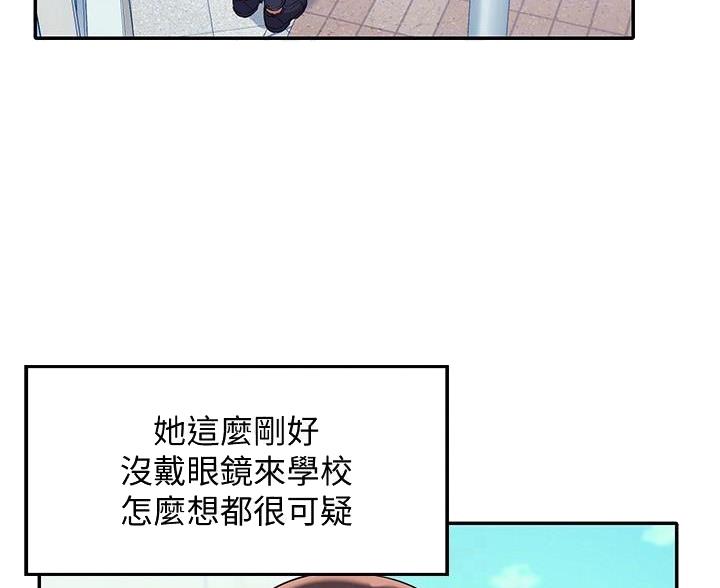 第35话2