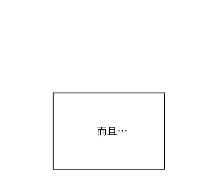 第35话85