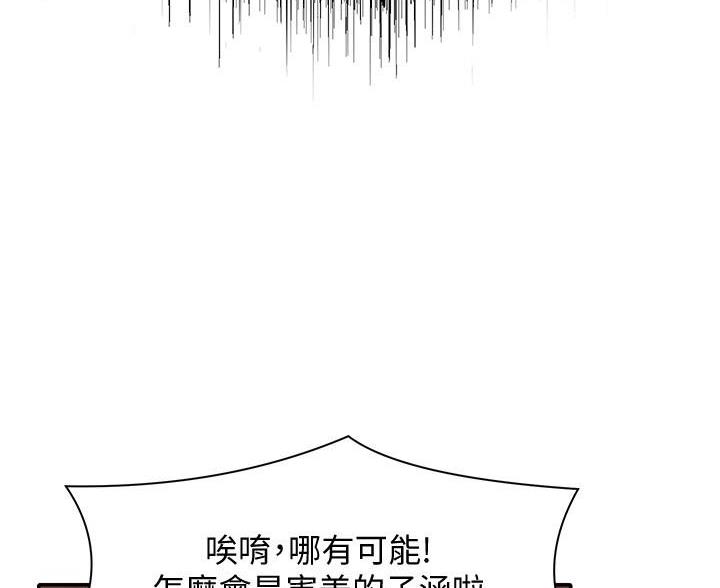 第34话44