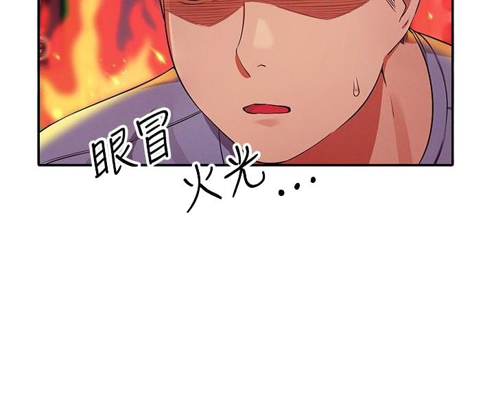 第33话11