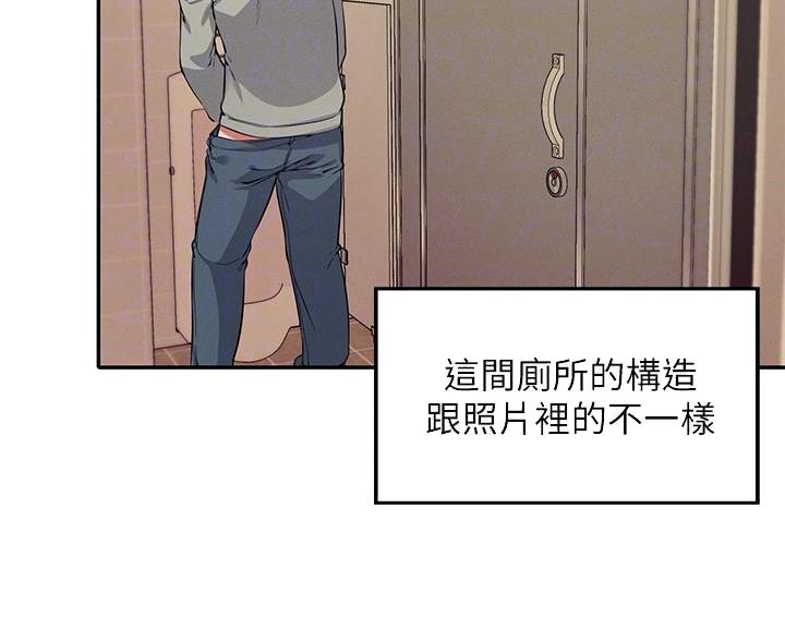 第33话15