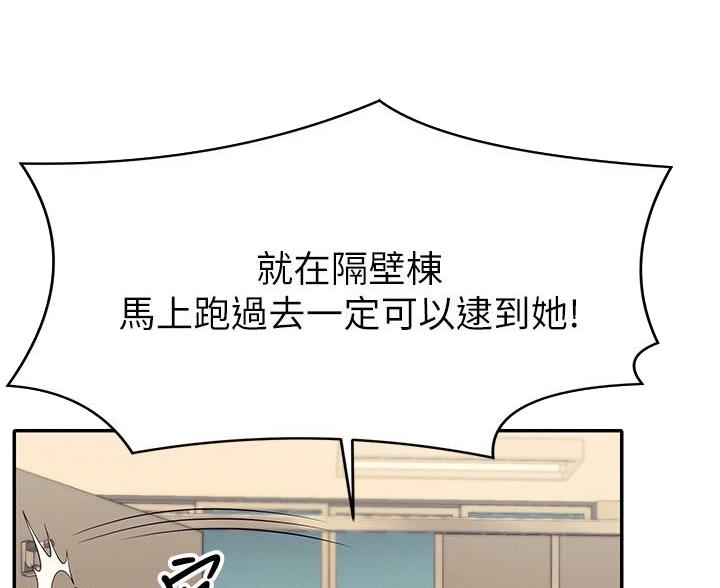 第33话44