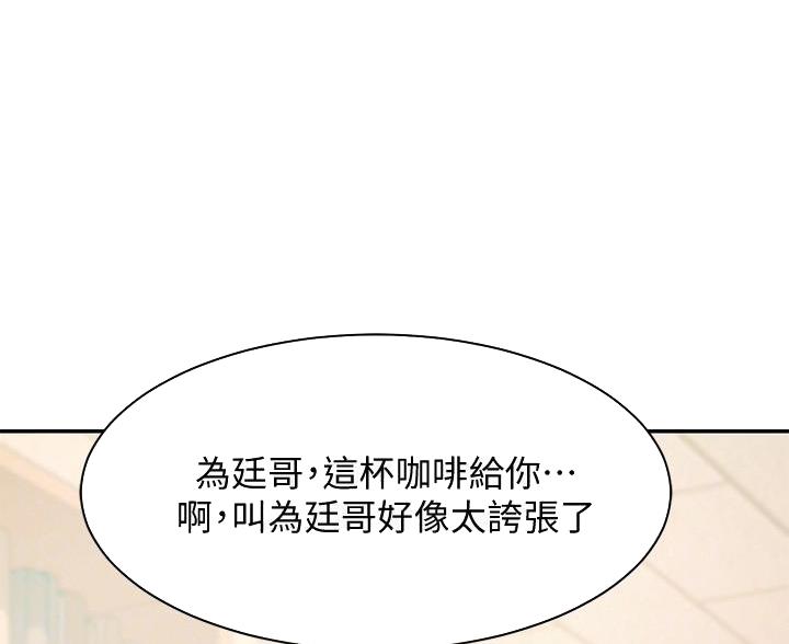 第33话50