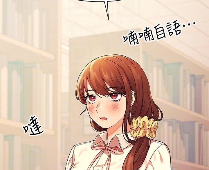 第33话51