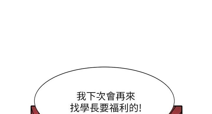 第32话17