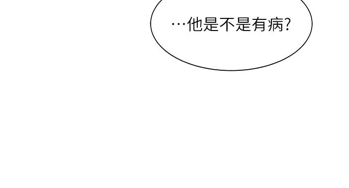 第32话23