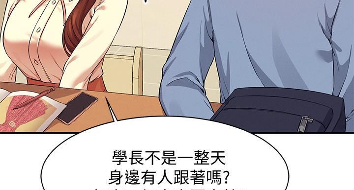 第32话53