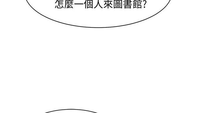 第32话54