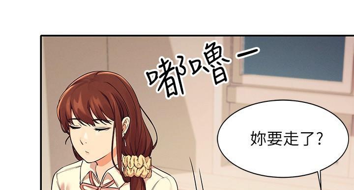第32话81