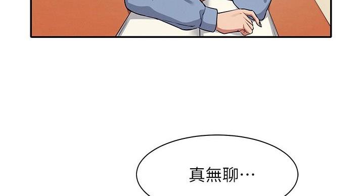 第32话86