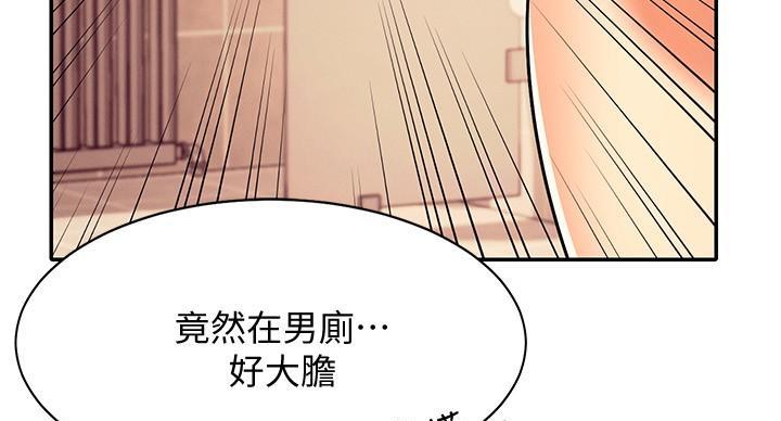 第32话98