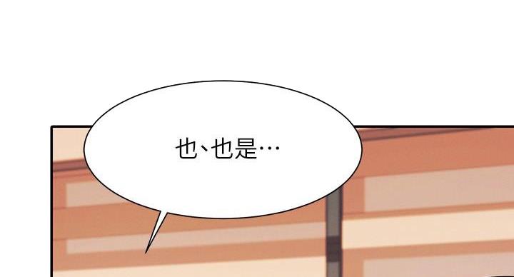 第31话10