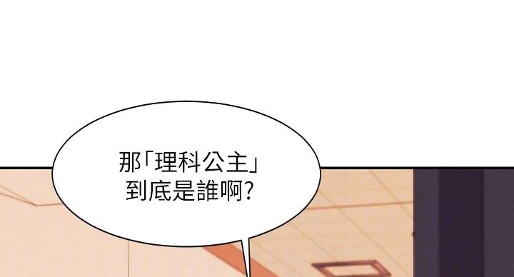 第31话13