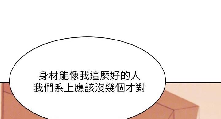 第31话16
