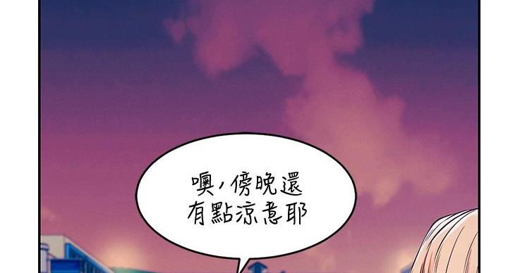 第31话43
