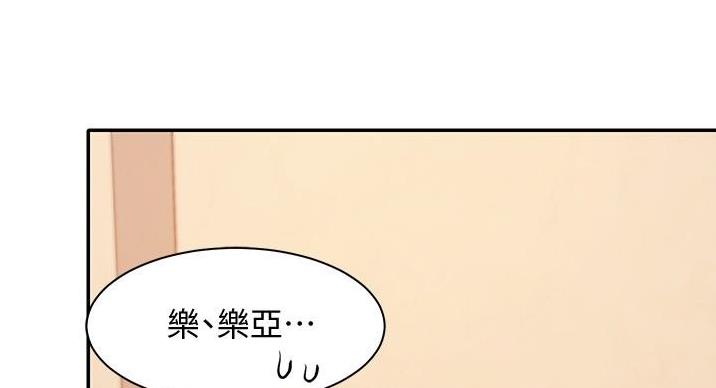 第30话141