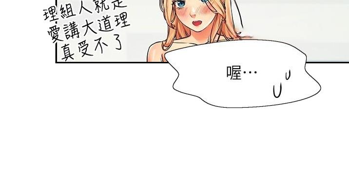第30话85