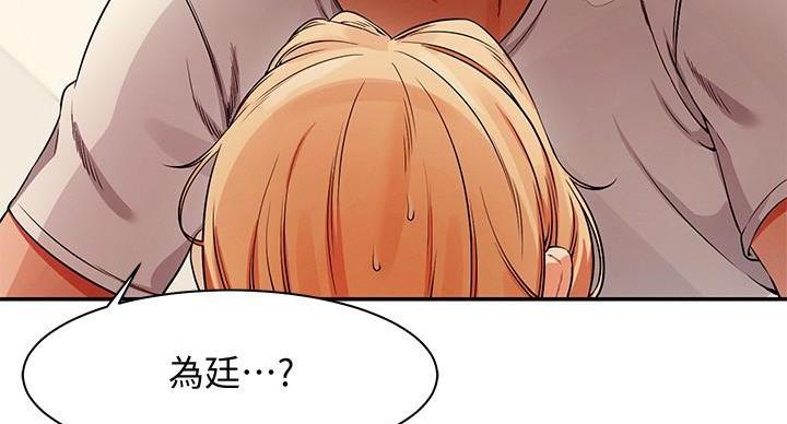 第29话106