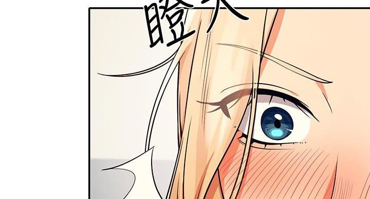第29话110