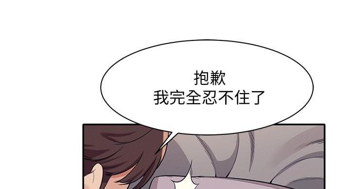 第29话115