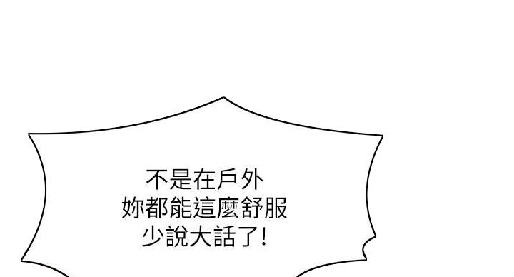 第29话126