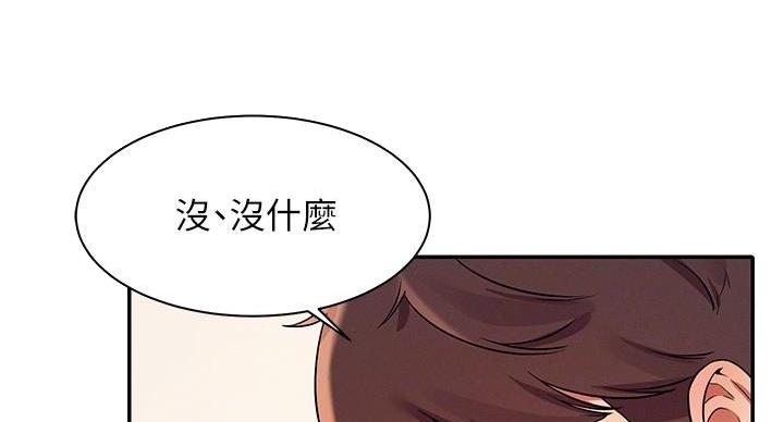 第29话51