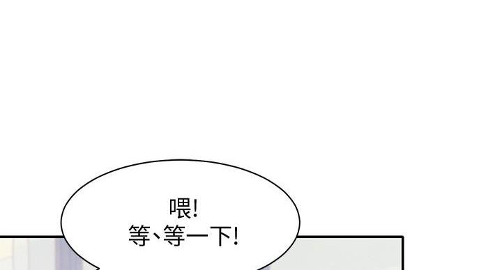 第29话89