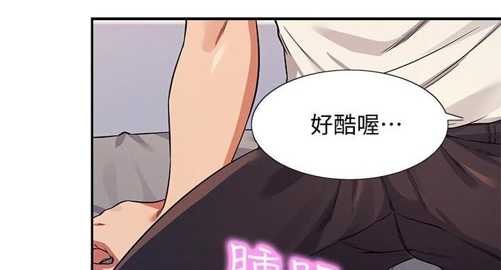 第29话97