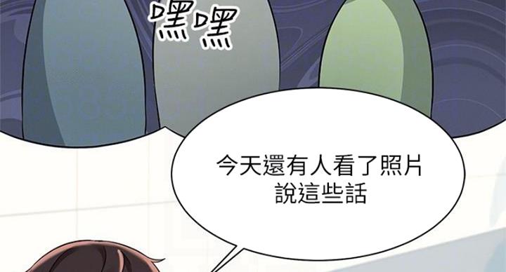 第27话105